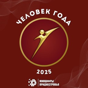   ,              2025