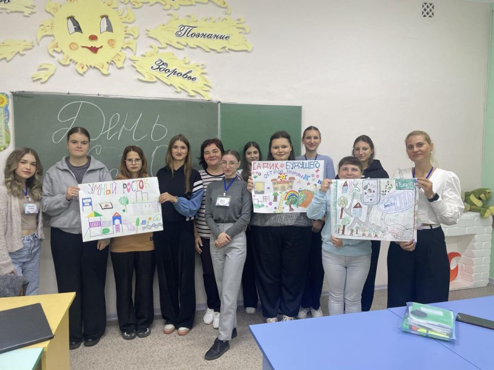 Мыслить о будущем – действовать в настоящем