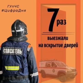 #  7.           