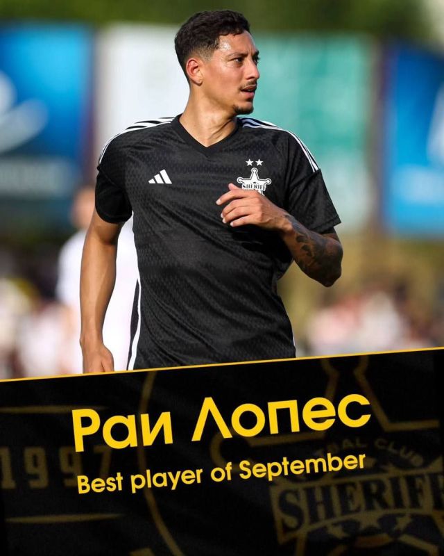 Раи Лопес стал лучшим игроком «Шерифа» за сентябрь по версии болельщиков в Инстаграме