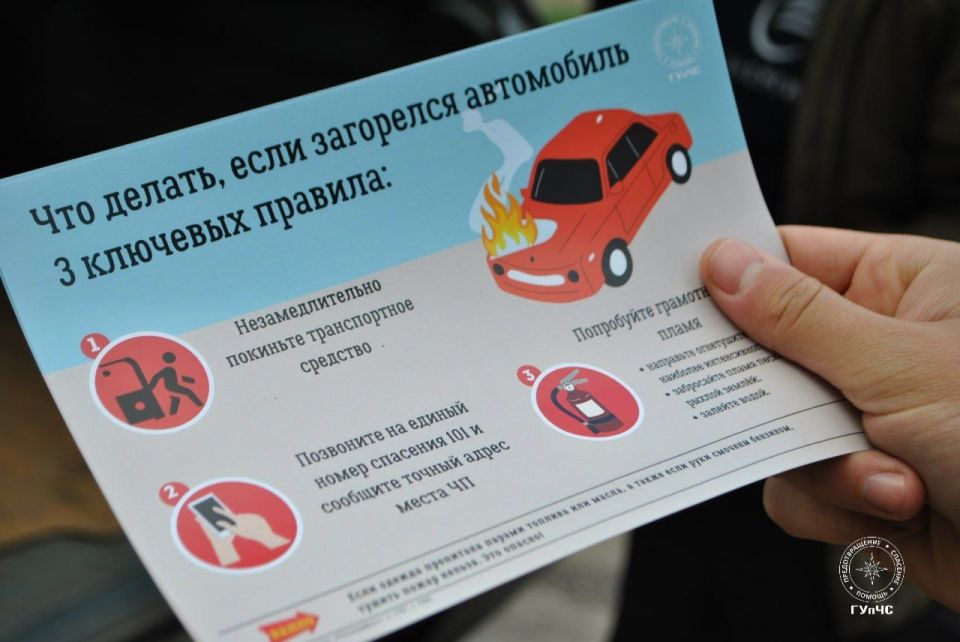 В республике прошла совместная профилактическая операция ГАИ и ГУпЧС