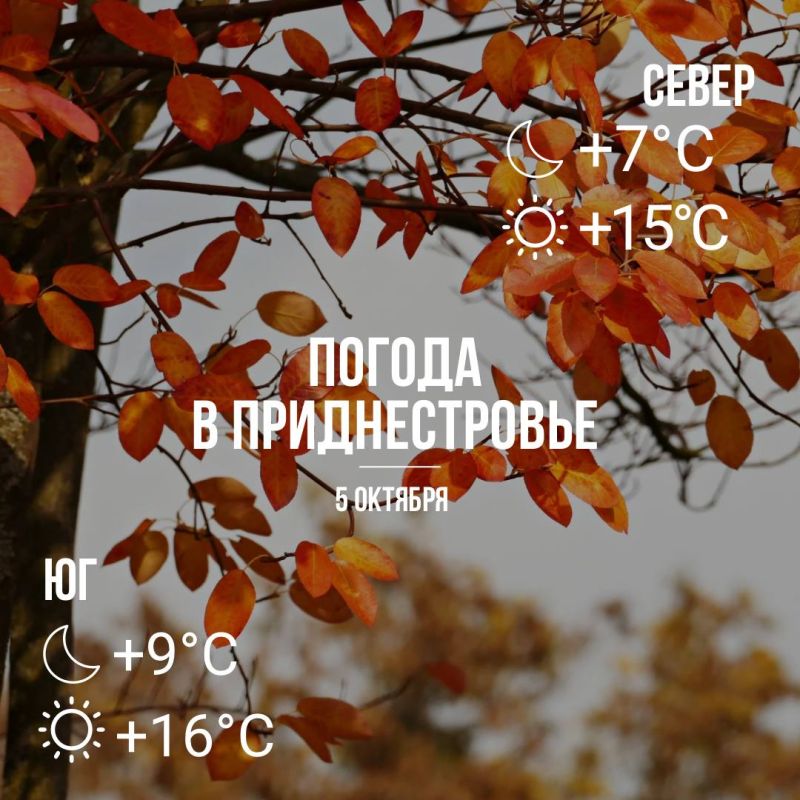 ������� �� �������� ��������������� ����� � +16��