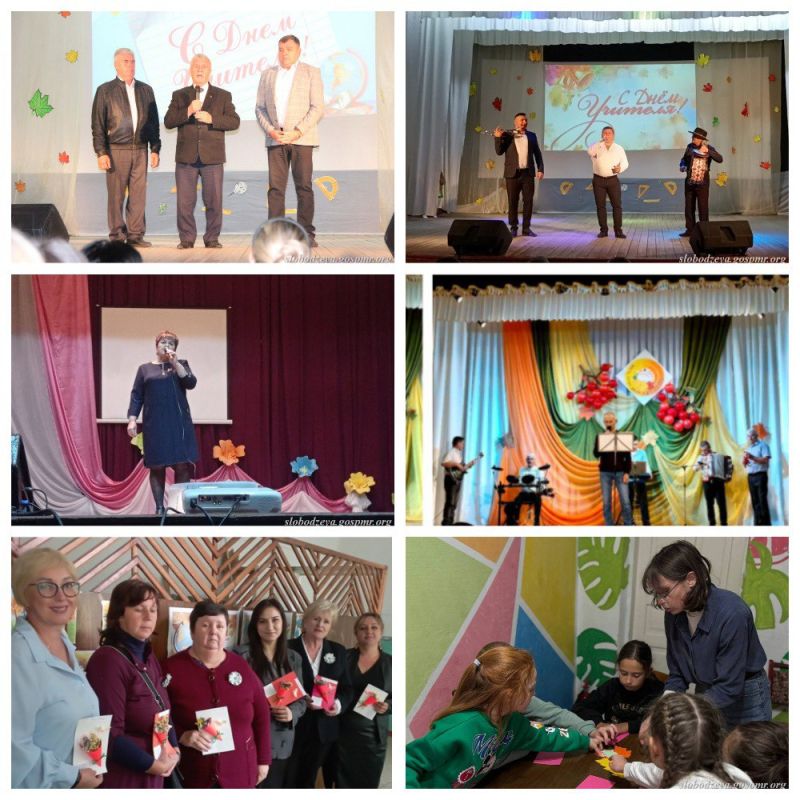 День учителя отпраздновали в населенных пунктах района