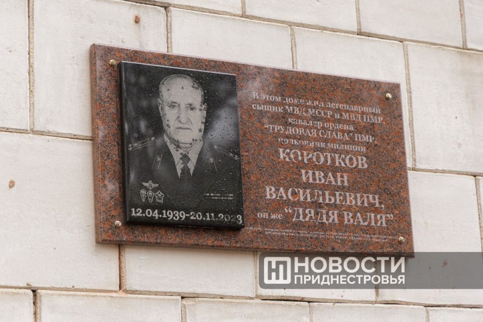 Иван Коротков посвятил службе в органах внутренних дел более 40 лет