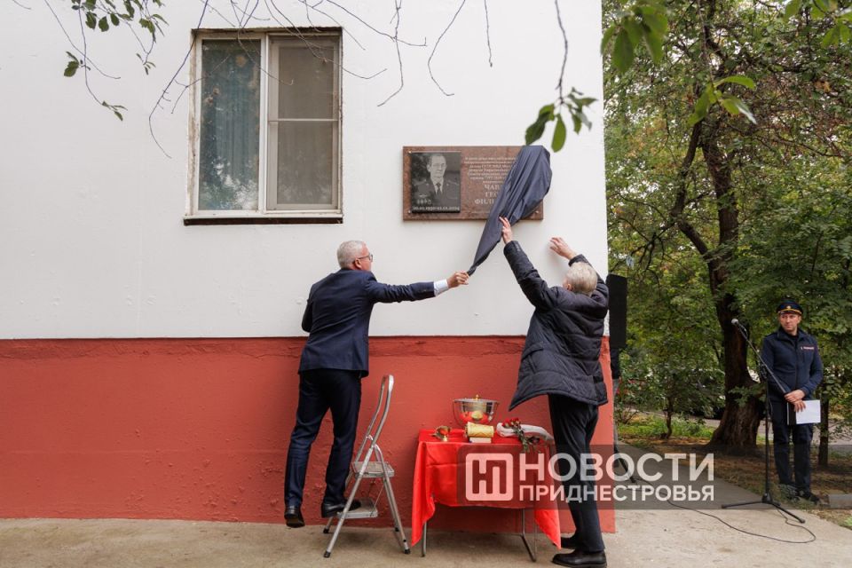 В Тирасполе открыли две мемориальные доски легендам уголовного розыска — Георгию Чавдарю и Ивану Короткову