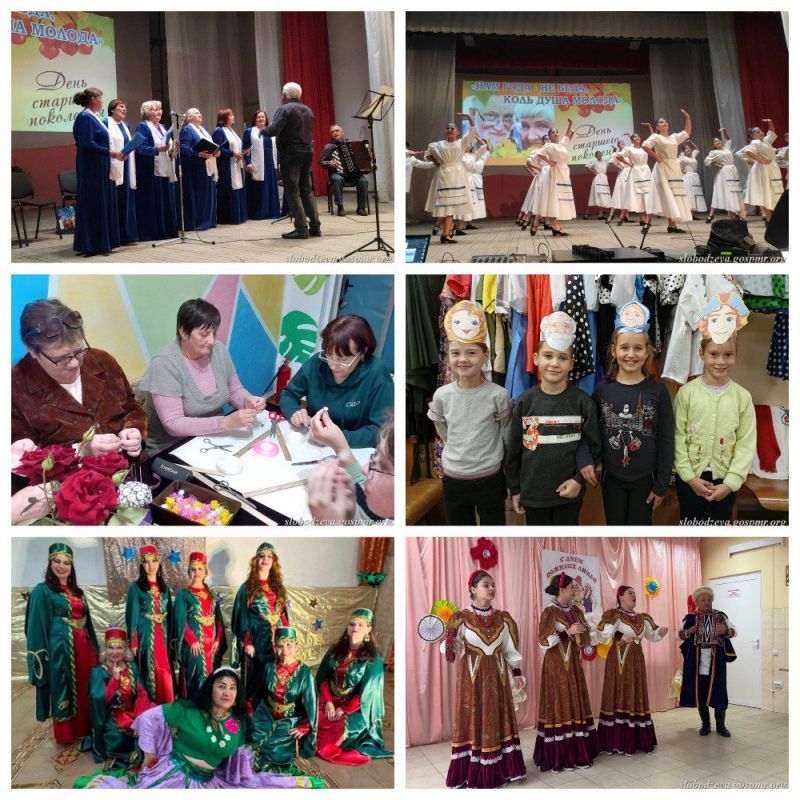 День мудрости, добра и уважения