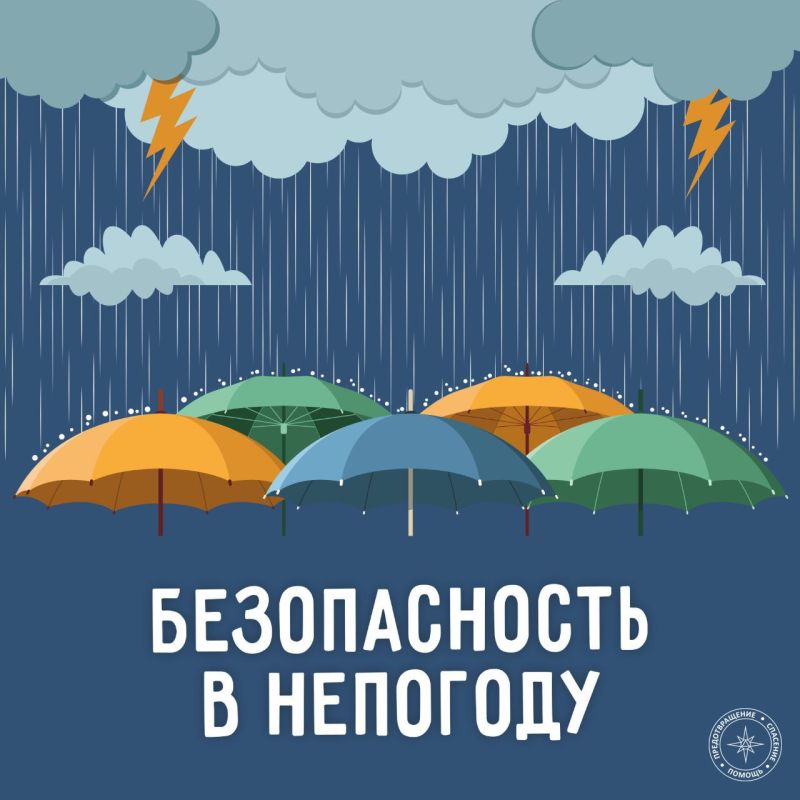 Гидрометцентр предупреждает: 7 и 8 октября в Приднестровье будут сильные дожди