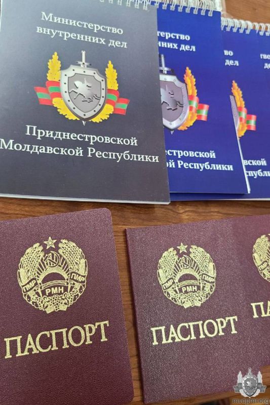 Паспорт ПМР в день рождения города
