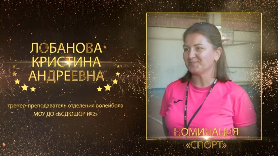 Кристина Лобанова — тренер-преподаватель Бендерской СДЮШОР №2, более 15 лет посвятившая спорту и воспитанию молодых волейболистов