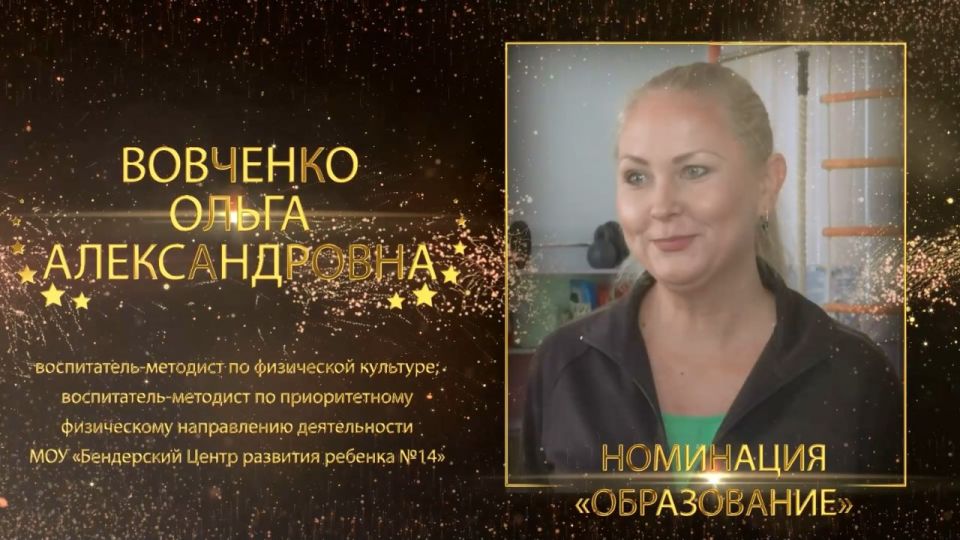 Ольга Вовченко 17 лет работает в системе народного образования, прививая детям любовь к движению и здоровому образу жизни