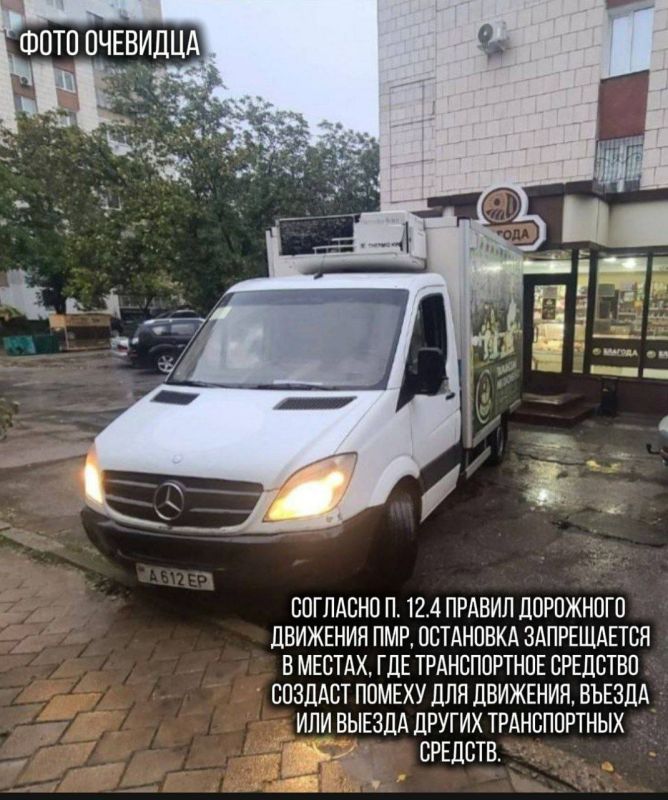 Преградил путь. Утром 7 октября в Тирасполе, на улице Розы Люксембург, водитель «Мерседеса» припарковался так, что затруднил движение пешеходов и других транспортных средств
