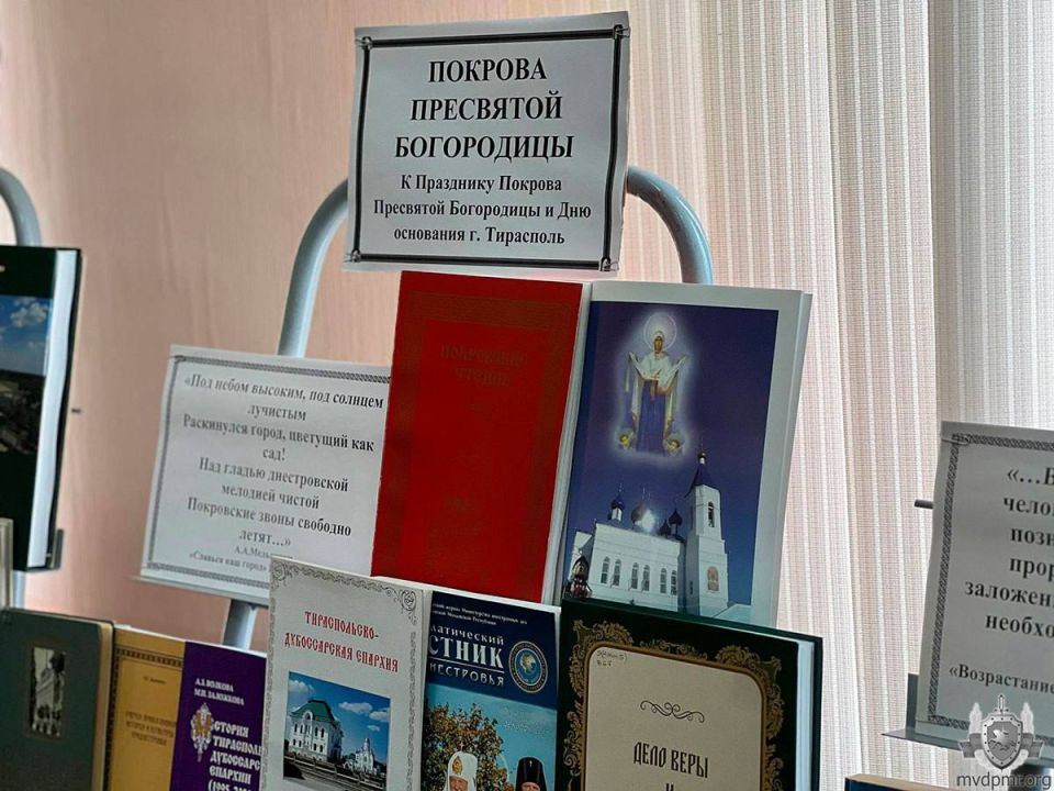 В ПГУ прошли «Покровские чтения»