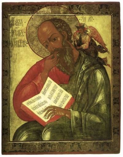 9 октября Православная Церковь вспоминает апостола любви — Иоанна Богослова, ученика Христа, автора Евангелия, трёх посланий и книги Откровения