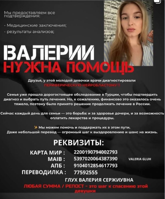 Валерии срочно нужна помощь!