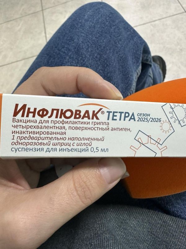 Прививки от гриппа привезли в пятую столичную поликлинику