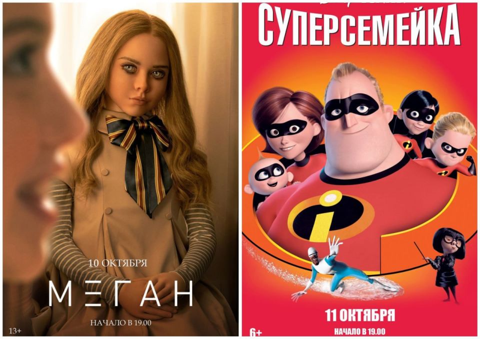 В Слободзее в летнем кинотеатре возвращается кино под открытым небом