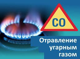 Утечка газа могла стать трагедией