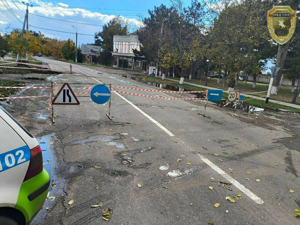 В Слободзее перекрыто движение