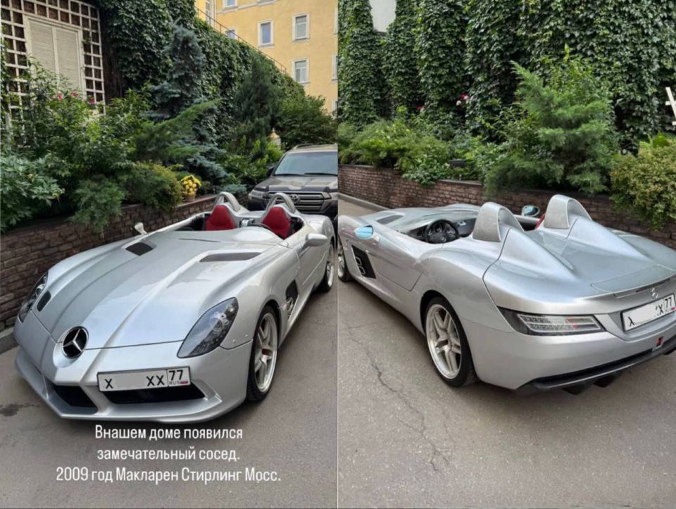 Машину за 274 млн рублей обнаружили на московских Патриках