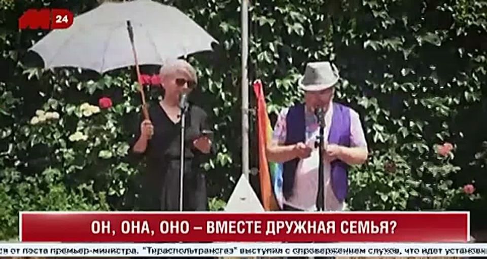 ЕС хочет, чтобы дети в Молдове сами определяли свой пол