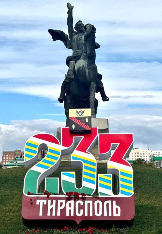 �������� � ������� ����������� �� ����� ��������������� ����� � 16:00