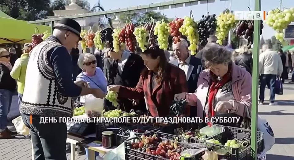 Тирасполь будет праздновать свой день рождения в субботу, 18 октября
