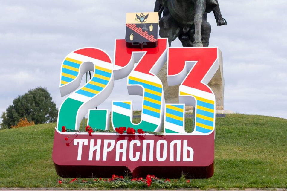 СТОЛИЦА ПРИДНЕСТРОВСКОЙ МОЛДАВСКОЙ РЕСПУБЛИКИ ОТМЕЧАЕТ ДЕНЬ ГОРОДА