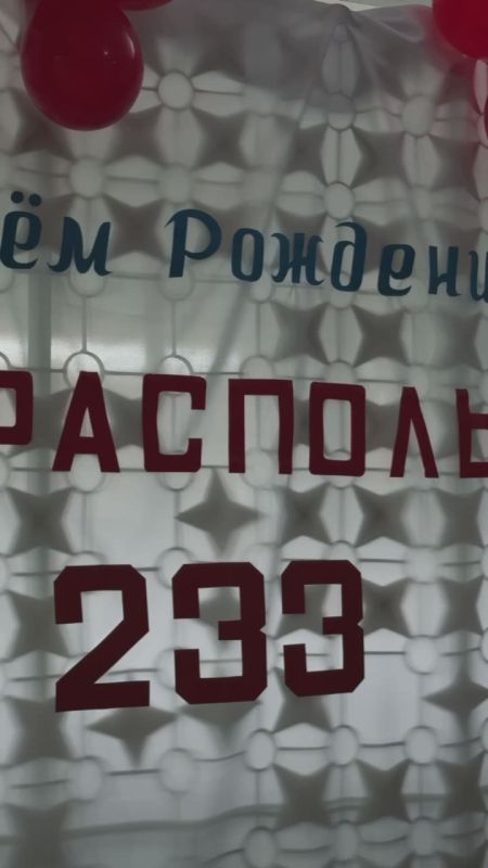 С любовью к родному городу!