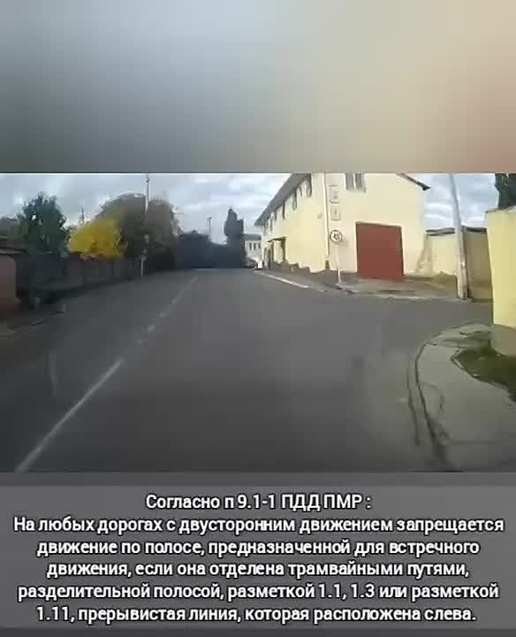 Двигался по встречной полосе