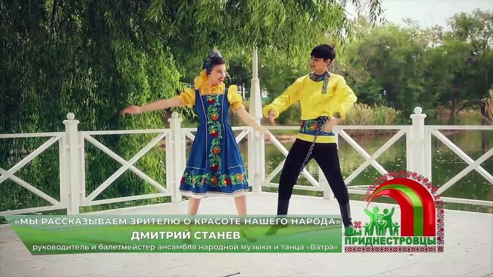 «Мы рассказываем зрителю о красоте нашего народа», – руководитель и балетмейстер ансамбля народной музыки и танца «Ватра» Дмитрий Станев