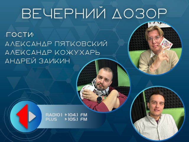 TIRASPOL MAGIC TEAM: ����� � �����!