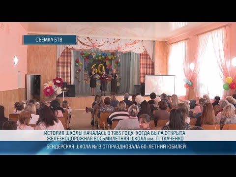 В Приднестровье в 2024 году на 38% увеличилось число детей с нарушением осанки