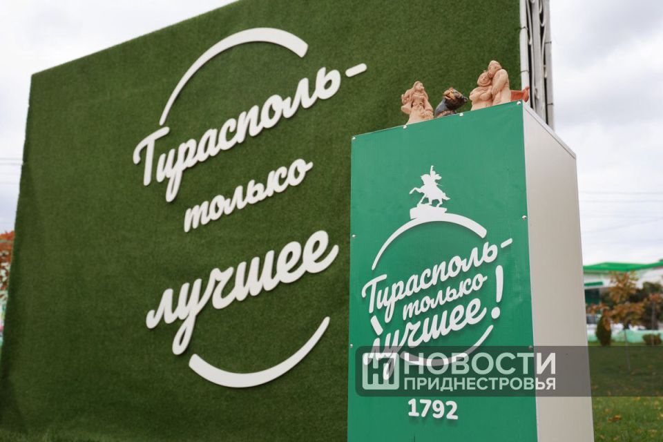 Счастливые лица, детский смех, много танцев и творчества — так приднестровцы и гости столицы отметили день рождения Тирасполя