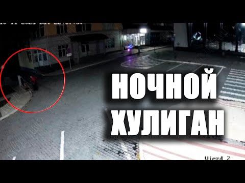 Шёл мимо, сломал шлагбаум