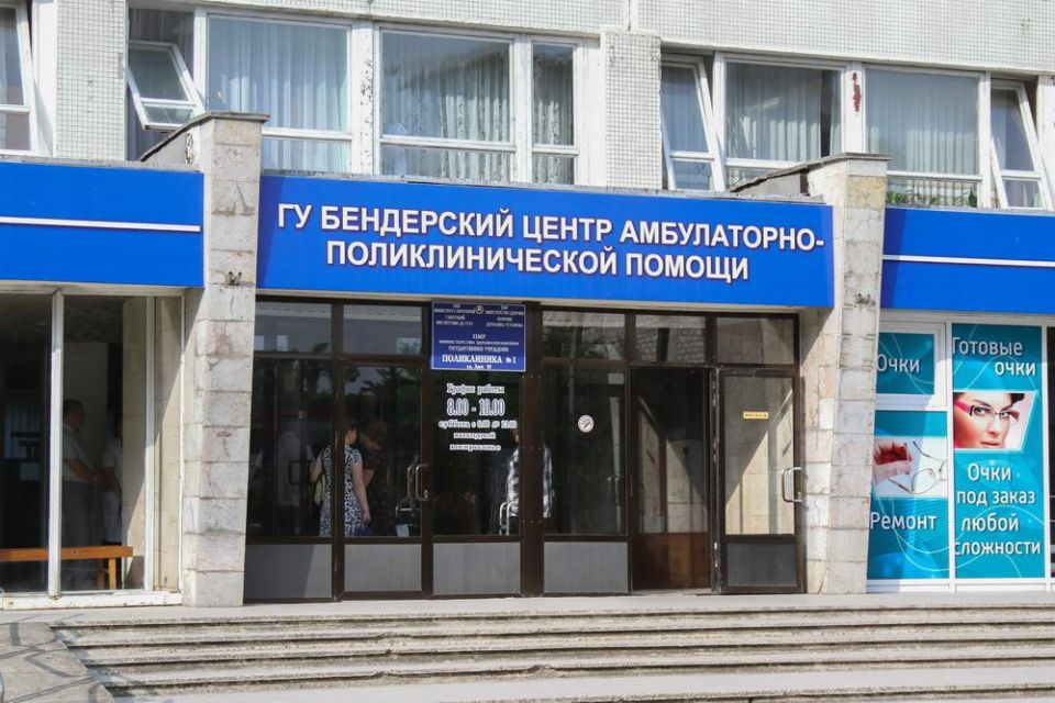 Центральная поликлиника № 1 Бендер организует день открытых дверей во Всемирный день борьбы с остеопорозом, 20 октября