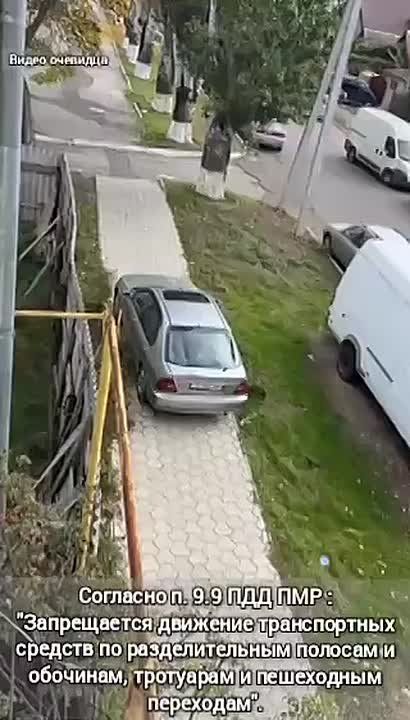 В Тирасполе 68-летний водитель «Хонды» проехал по тротуару на улице Советской