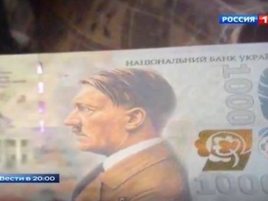 В отличии от России, на Украине не было споров по поводу того, кто должен быть изображён на новой купюре