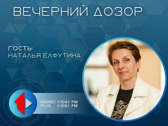 Справочник «Памятники и достопримечательности Тирасполя»