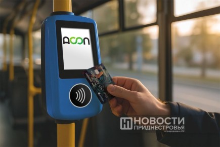 В Тирасполе число безналичных поездок в общественном транспорте за неделю выросло на 265 тысяч