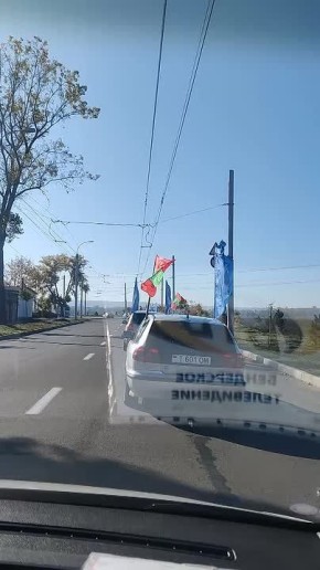 Дорога, объединяющая поколения