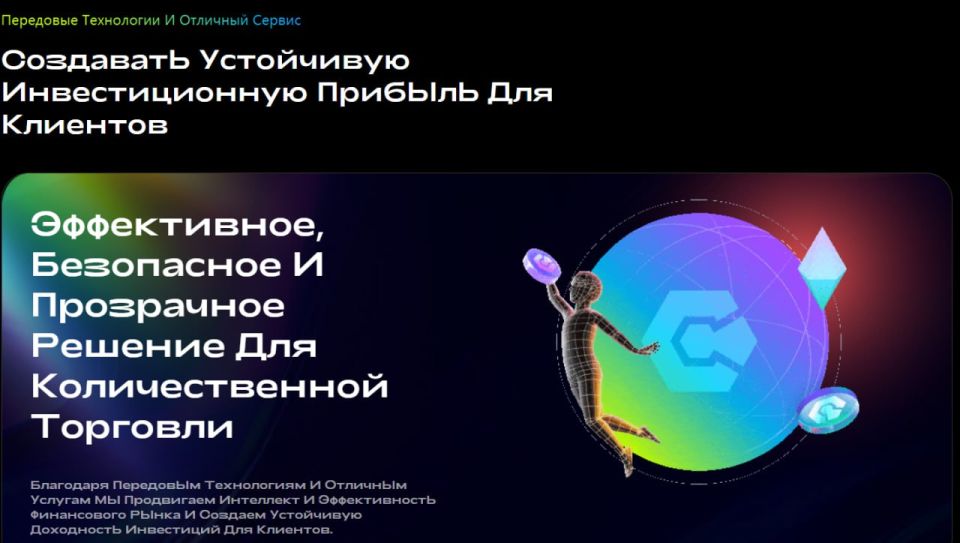 ��� ���� �EIRIO� � ������ ����������� �������� � ���������� ���������� �������