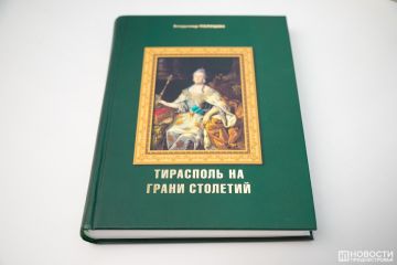 Третий том истории Тирасполя Владимира Полушина уже верстают на типографии «Типар»