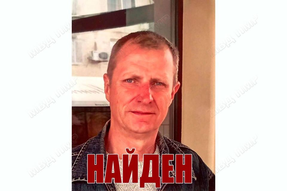 Александр Полевой найден. Напомним, мужчина ушёл из дома 14 августа