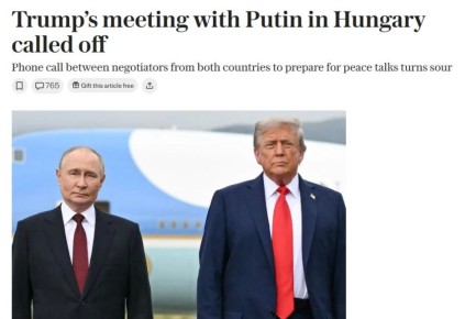 Встреча Трампа с Путиным в Венгрии отменена, — The Telegraph