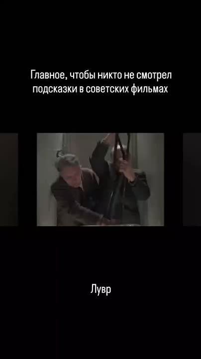 Лувр снова открылся для посетителей спустя 2 дня после ограбления в стиле 11 друзей Оушена