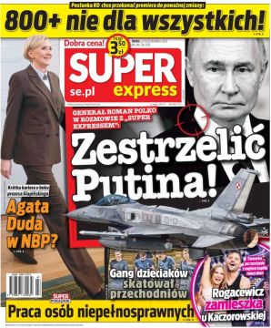 «Сбить Путина!»: Польская газета Super Express напоминает, что миру необходим новый раздел Польши