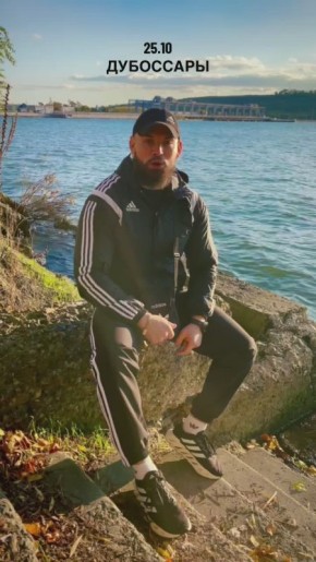 Дубоссарский спортсмен Николай Иов читает рэп на фоне ГЭС и зовёт всех на день рождения своего города