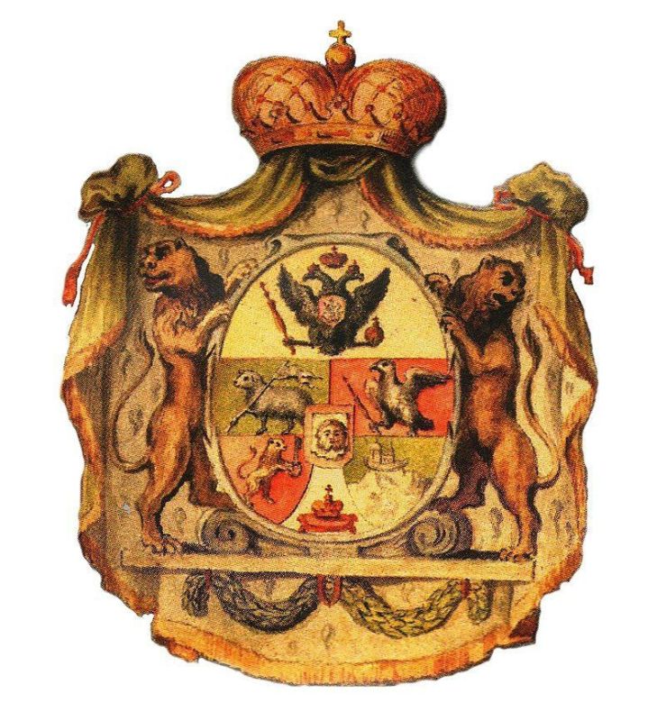 Герб Григориополя сегодня «празднует день рождения» - ему уже 231 год