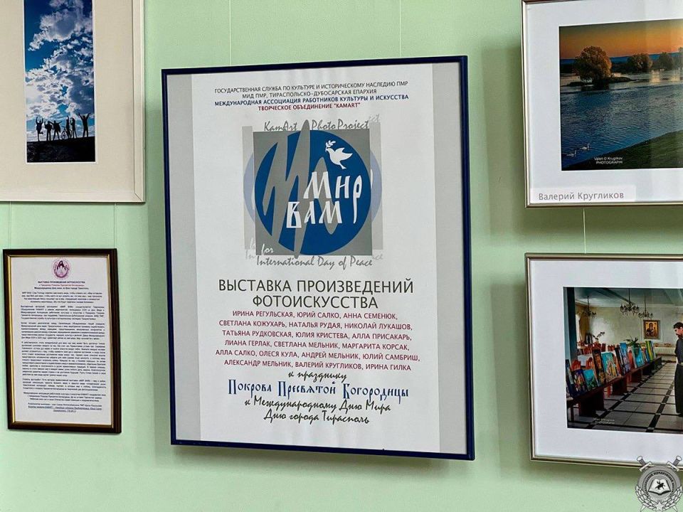 На фотовыставке курсанты ТЮИ