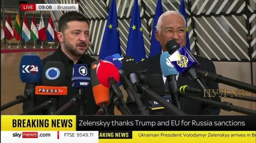 Зеленский – о том, что после новых санкций против России Трамп отправит Украине дальнобойные ракеты: